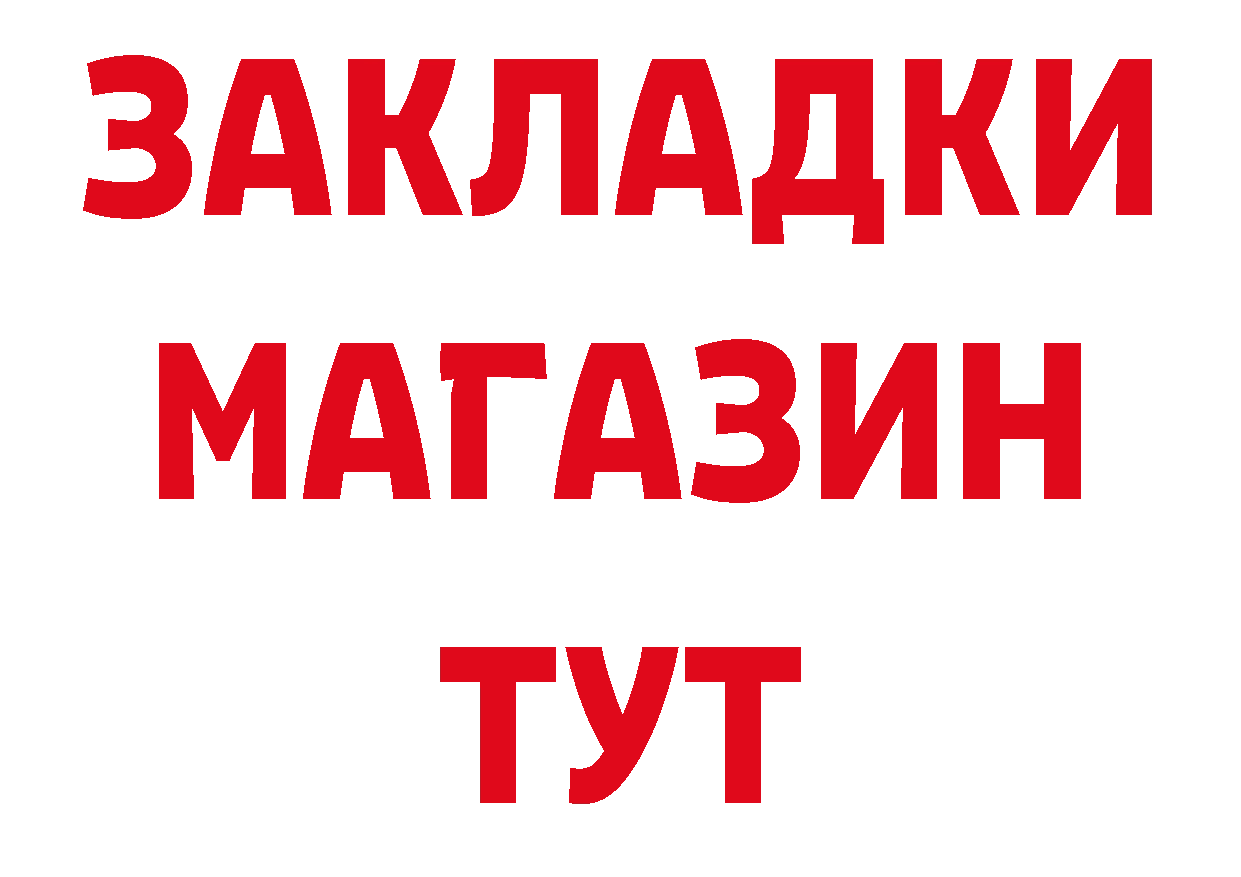 БУТИРАТ вода зеркало дарк нет ОМГ ОМГ Гусь-Хрустальный