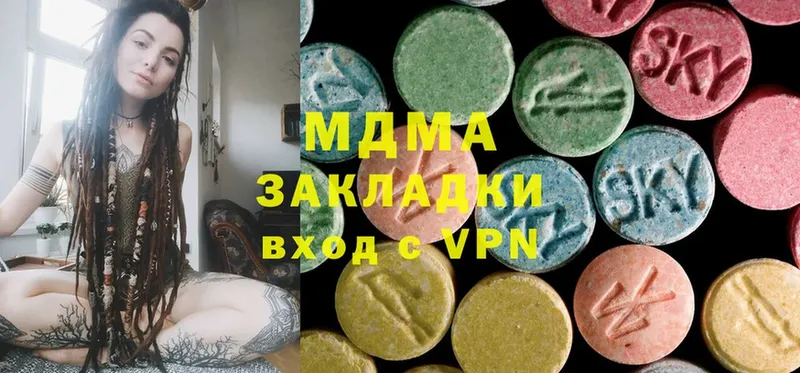 MDMA молли  где купить наркоту  OMG как войти  Гусь-Хрустальный 