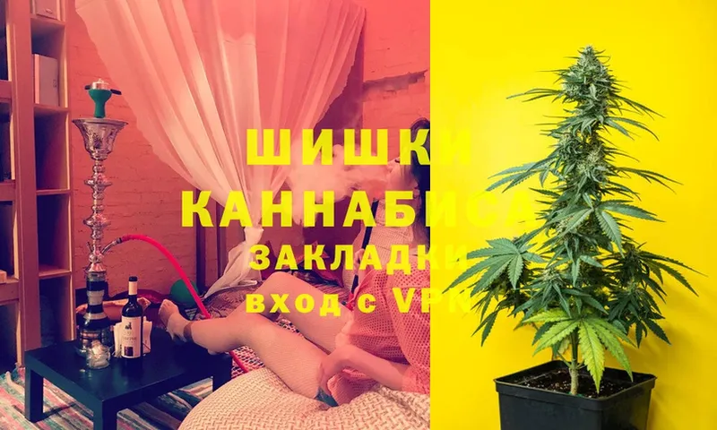 площадка какой сайт  Гусь-Хрустальный  Бошки Шишки OG Kush 